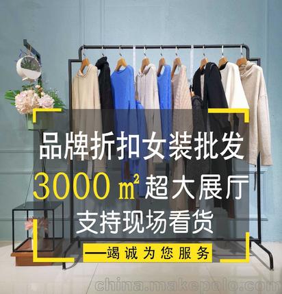 唯弋折扣貨源 羽絨服裝尾貨批發卡芙芮