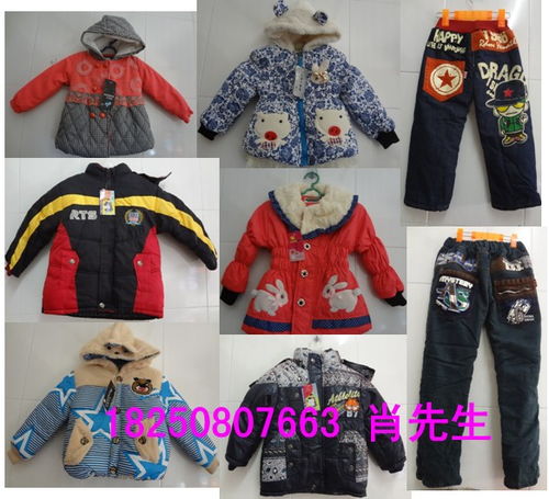 廈門服裝批發市場 鞋帽箱包批發 童裝童鞋批發 外貿庫存尾貨服裝批發