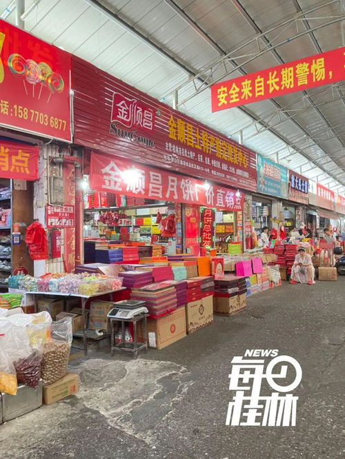 關于這些桂林人中秋記憶 你還記得多少......
