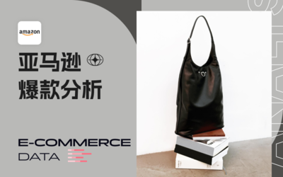 專業箱包設計流行趨勢預測