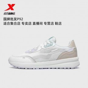 晉江市吾峰網絡科技