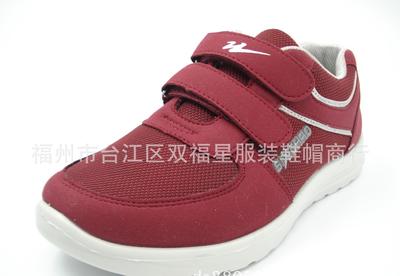 【廠家直銷 批發雙星2M5-11休閑運動鞋男女網布鞋 招分】價格_廠家_圖片
