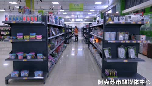 正式入駐 走,我們去熱購