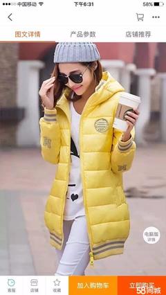 【圖】清倉處理廠家一手服裝貨源外貿尾貨服裝批發 面向全國發貨 - 武昌武昌周邊服裝/鞋帽/箱包 - 武漢58同城