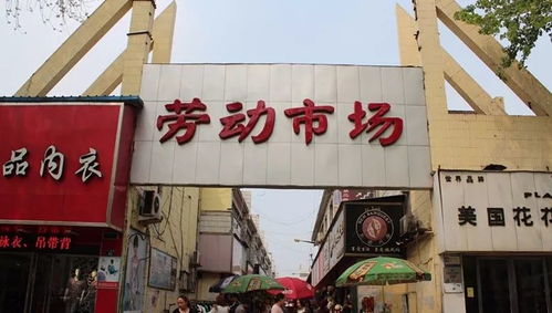濮陽勞動市場 你現在怎樣