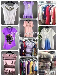 圖 東大門爆款批發,歐洲站服裝定制,甩貨貨源批發 北京服裝 鞋帽 箱包