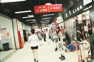 北京批發市場掃貨攻略