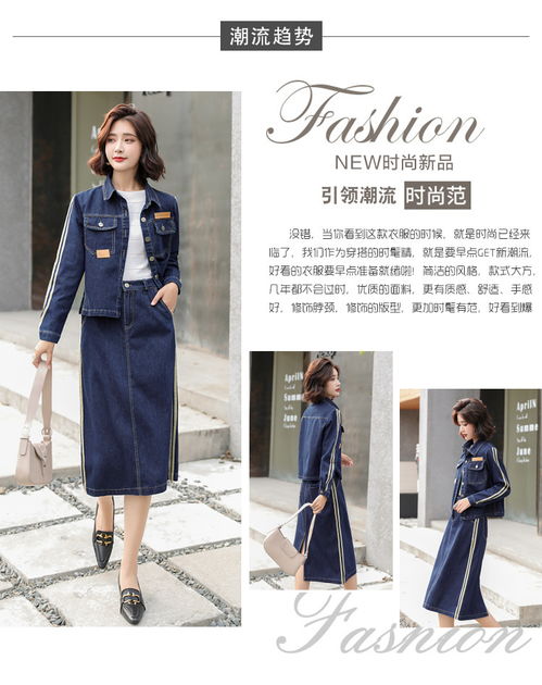 金霖服飾 jinl662商品批發價與銷量數據 貨捕頭