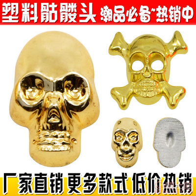 【義烏利百加五金輔料廠家批發新款ABS塑料骷髏鬼頭撞釘diy朋克鉚釘服裝箱包鞋帽配件塑料鬼頭】義烏市恩典電子商務商行 - 產品庫